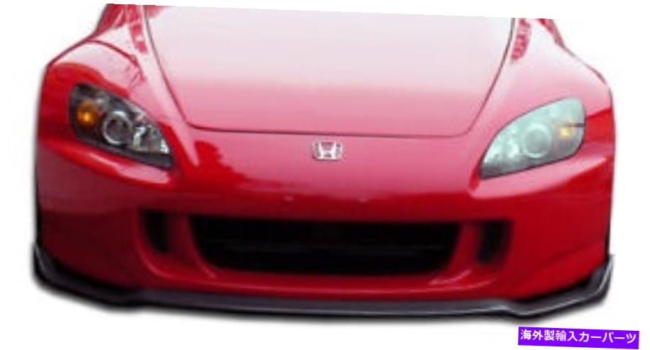 海外製 エアロパーツ 04-09ホンダS2000カーボンファイバータイプMネタバレ下のフロントリップ105231 FOR 04-09 Honda S2000 Carbon Fiber Type M Front Lip Under Spoiler 105231【並行輸入品】