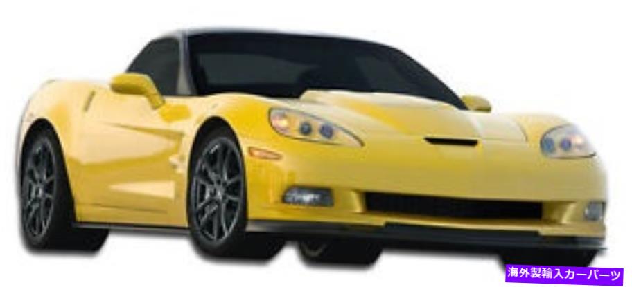 海外製 エアロパーツ 05-13コルベットC6カーボンファイバーZRエディションボディキット5PC 105780 FOR 05-13 Corvette C6 Carbon Fiber ZR Edition Body Kit 5pc 105780【並行輸入品】｜Us Custom Parts Shop USDM