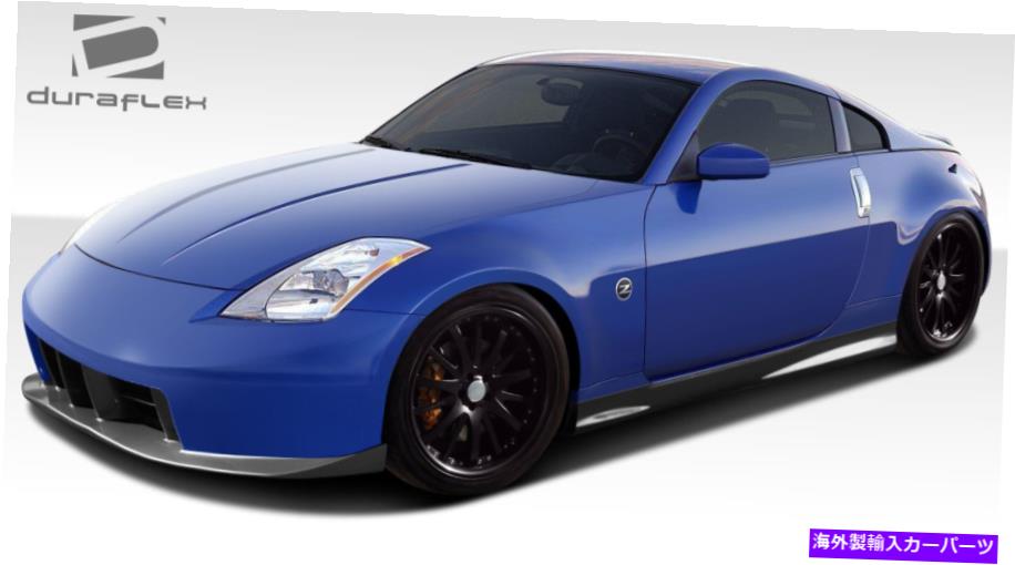 海外製 エアロパーツ 03-08日産350Z N-3ボディキット5PC 108083 FOR 03-08 Nissan 350Z N-3 Body Kit 5pc 108083【並行輸入品】