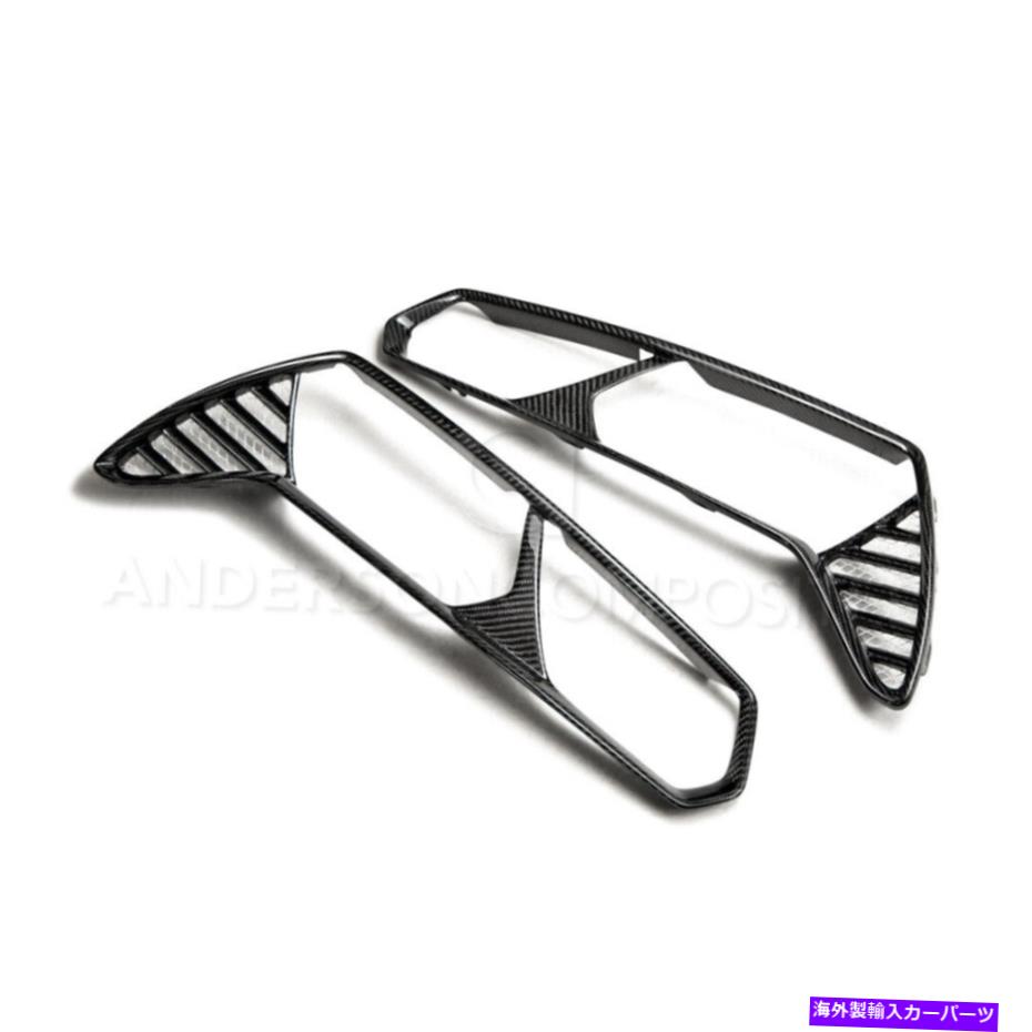 海外製 エアロパーツ 15-upシボレーコルベットC7カーボンファイバーテールライトベゼルAC-TLB14CHC7 15-UP CHEVROLET CORVETTE C7 CARBON FIBER TAILLIGHT BEZELS AC-TLB14CHC7【並行輸入品】