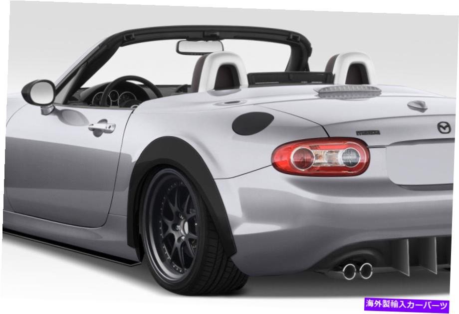 海外製 エアロパーツ 06-15マツダmiataスーパー20ルックスタイルリアフェンダーフレア2 PC 113781 FOR 06-15 Mazda Miata Super20 Look Style Rear Fender Flares 2 pc 113781【並行輸入品】｜Us Custom Parts Shop USDM