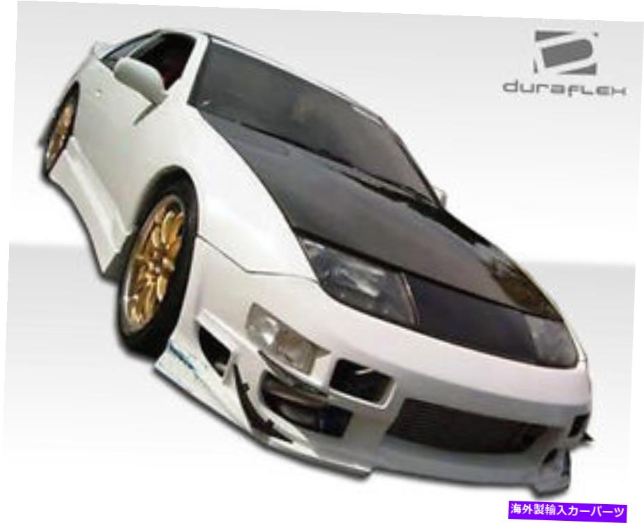 海外製 エアロパーツ 90-96日産300ZX爆撃機フロントバンパー100981 FOR 90-96 Nissan 300ZX Bomber Front Bumper 100981【並行輸入品】｜Us Custom Parts Shop USDM