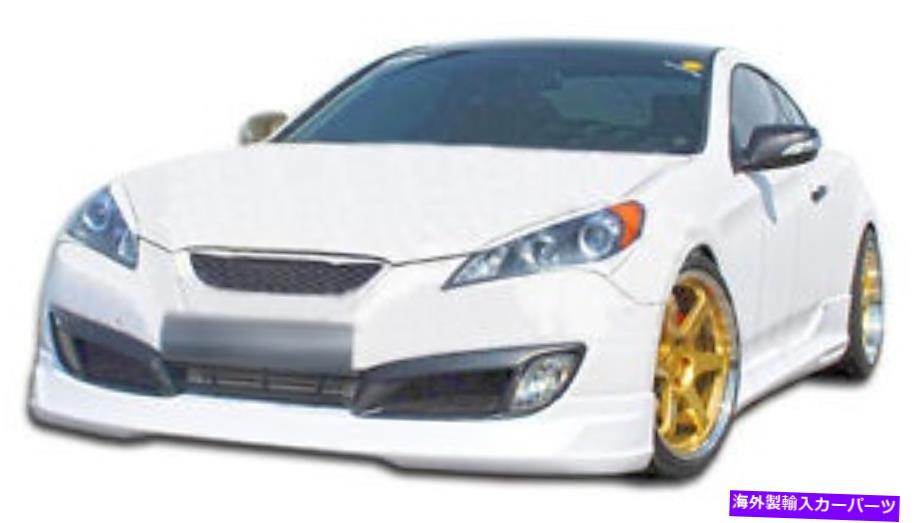 海外製 エアロパーツ 10-12のヒュンダイジェネシス2DR MS-Rボディキット4PC 105976 FOR 10-12 Hyundai Genesis 2DR MS-R Body Kit 4pc 105976【並行輸入品】