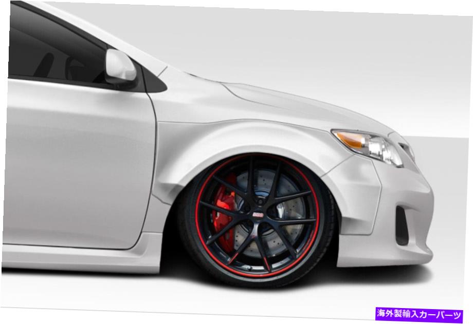 海外製 エアロパーツ 09-10のトヨタカローラCPRフロントフェンダーフレア4 PC 116845 FOR 09-10 Toyota Corolla CPR Front Fender Flares 4 PC 116845【並行輸入品】