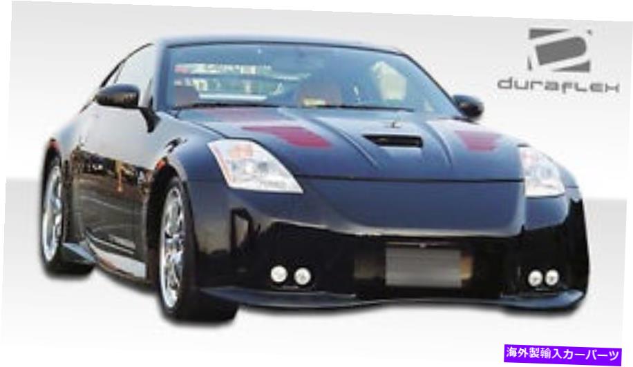 海外製 エアロパーツ 03-08日産350Zベイダー3ボディキット4PC 104292 FOR 03-08 Nissan 350Z Vader 3 Body Kit 4pc 104292【並行輸入品】