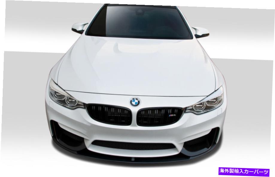 海外製 エアロパーツ 14-16 BMW M3 F80 / F82 F83 M4 Mパフォーマンスルックフロントスプリッター112214 FOR 14-16 BMW M3 F80 / F82 F83 M4 M Performance Look Front Splitter 112214【並行輸入品】｜Us Custom Parts Shop USDM