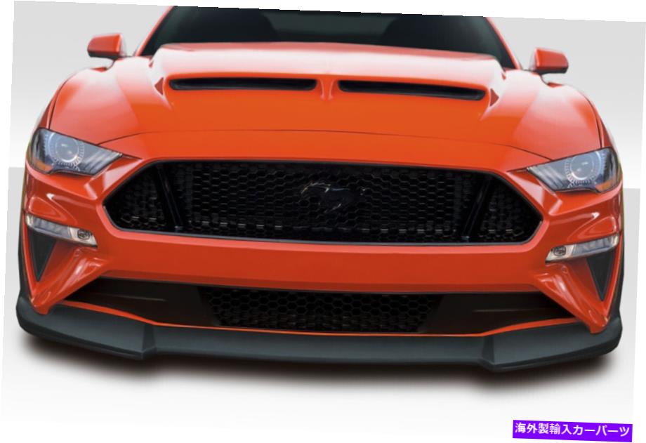 海外製 エアロパーツ 18-20フォードマスタングCVXフロントリップスポイラー116510の場合 FOR 18-20 Ford Mustang CVX Front Lip Spoiler 116510【並行輸入品】