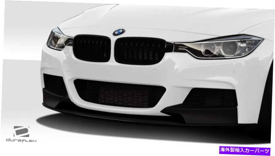 海外製 エアロパーツ 12-18 BMW 3シリーズF30Mスポーツルックフロントリップ115025 FOR 12-18 BMW 3 Series F30 M Sport Look Front Lip 115025【並行輸入品】