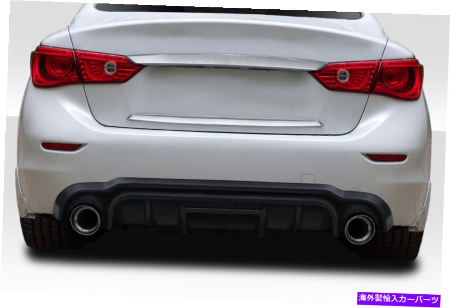 海外製 エアロパーツ 14-17のInfiniti Q50 Lightspeed Rear Diffuser 116083の場合 FOR 14-17 Infiniti Q50 Lightspeed Rear Diffuser 116083【並行輸入品】