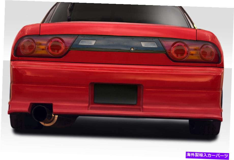 海外製 エアロパーツ 89-94日産240SX S13 HB GPRリアバンパー115701 FOR 89-94 Nissan 240SX S13 HB GPR Rear Bumper 115701【並行輸入品】