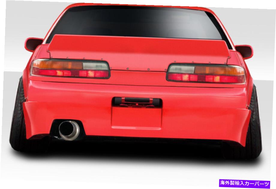 海外製 エアロパーツ 89-94日産240SX S13 2DR RBS V1リアバンパー113866 FOR 89-94 Nissan 240SX S13 2DR RBS V1 Rear Bumper 113866【並行輸入品】｜Us Custom Parts Shop USDM