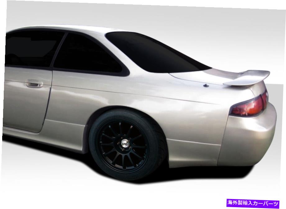 海外製 エアロパーツ 95-98日産240SX nスポーツリアアドオン2ピース109555 FOR 95-98 Nissan 240SX N Sport Rear Add Ons 2 Piece 109555【並行輸入品】