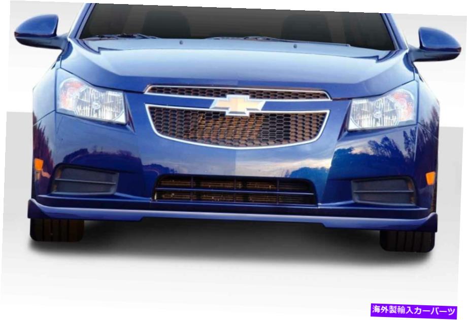 海外製 エアロパーツ ユニバーサルGTレーシングフロントスプリッター114519 Universal GT Racing Front Splitter 114519【並行輸入品】