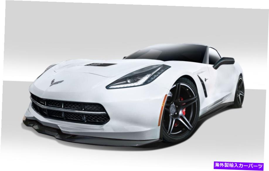 海外製 エアロパーツ 14-15シボレーコルベットC7 Apex Body Kit 7 PC 112491 FOR 14-15 Chevrolet Corvette C7 Apex Body Kit 7 pc 112491【並行輸入品】|Us Custom Parts Shop USDM