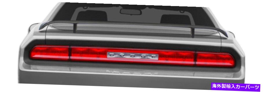 海外製 エアロパーツ 08-15ダッジチャレンジャーカーボンファイバーGスペックウィングスポイラー106398 FOR 08-15 Dodge Challenger Carbon Fiber G-Spec Wing Spoiler 106398【並行輸入品】|Us Custom Parts Shop USDM