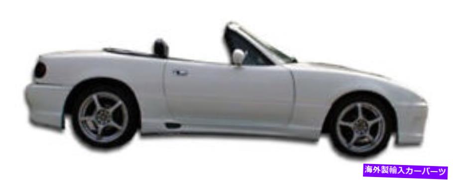 海外製 エアロパーツ 90-97のMazda Miata Wizdom Side Skirts 2PC 100966 FOR 90-97 Mazda Miata Wizdom Side Skirts 2PC 100966【並行輸入品】｜Us Custom Parts Shop USDM