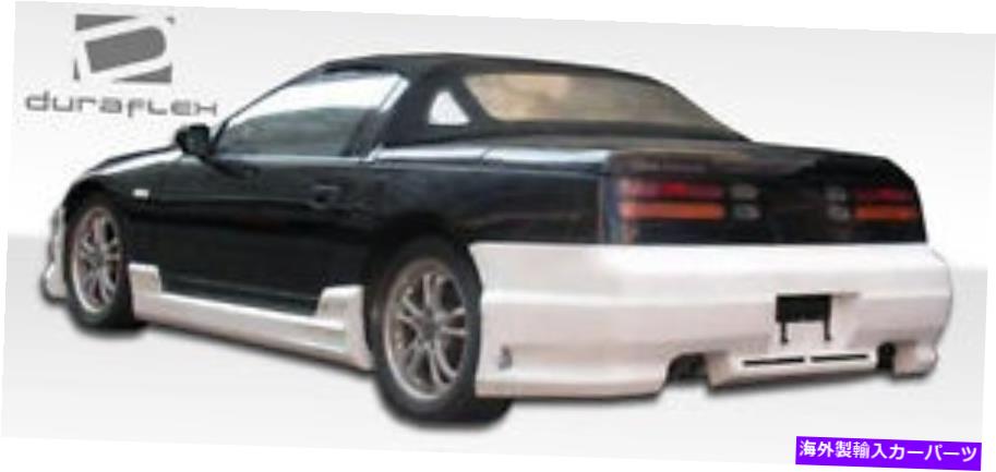 海外製 エアロパーツ 90-96日産300ZX 2DRクーペC-1サイドスカート2PC 104688 FOR 90-96 Nissan 300ZX 2DR Coupe C-1 Side Skirts 2pc 104688【並行輸入品】｜Us Custom Parts Shop USDM