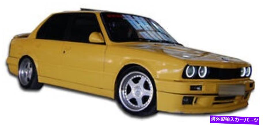海外製 エアロパーツ 84-91 BMW 3シリーズE30 2DR M-Tech Door Caps 2PC 105048 FOR 84-91 BMW 3 Series E30 2DR M-Tech Door Caps 2pc 105048【並行輸入品】｜Us Custom Parts Shop USDM