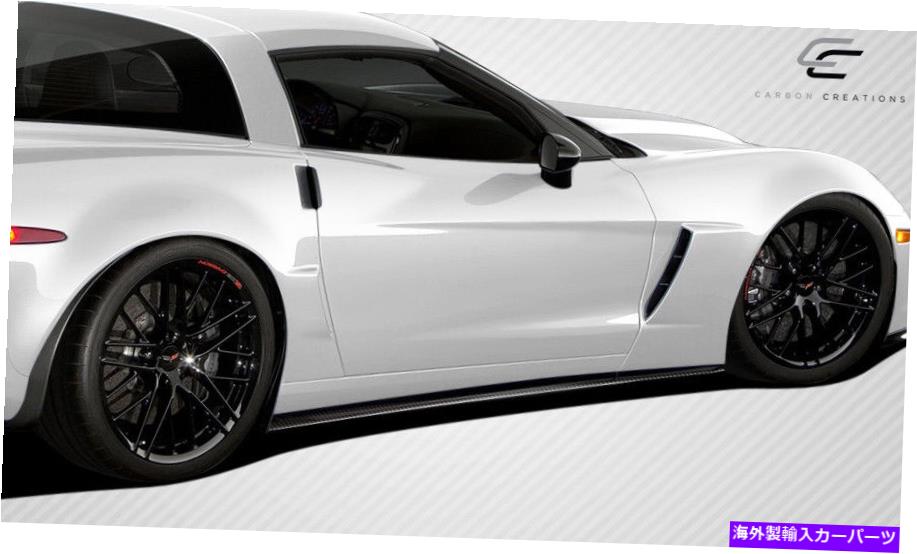 海外製 エアロパーツ 05-13コルベットC6カーボンファイバーGT500サイドスカートスプリッター2PC 108409 FOR 05-13 Corvette C6 Carbon Fiber GT500 Side Skirt Splitters 2pc 108409【並行輸入品】|Us Custom Parts Shop USDM