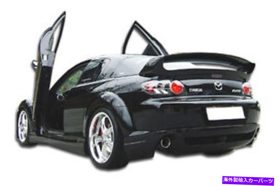 海外製 エアロパーツ 04-08マツダRX-8 Rスピードリアリップエアダム103156 FOR 04-08 Mazda RX-8 R-Speed Rear Lip Air Dam 103156【並行輸入品】｜Us Custom Parts Shop USDM