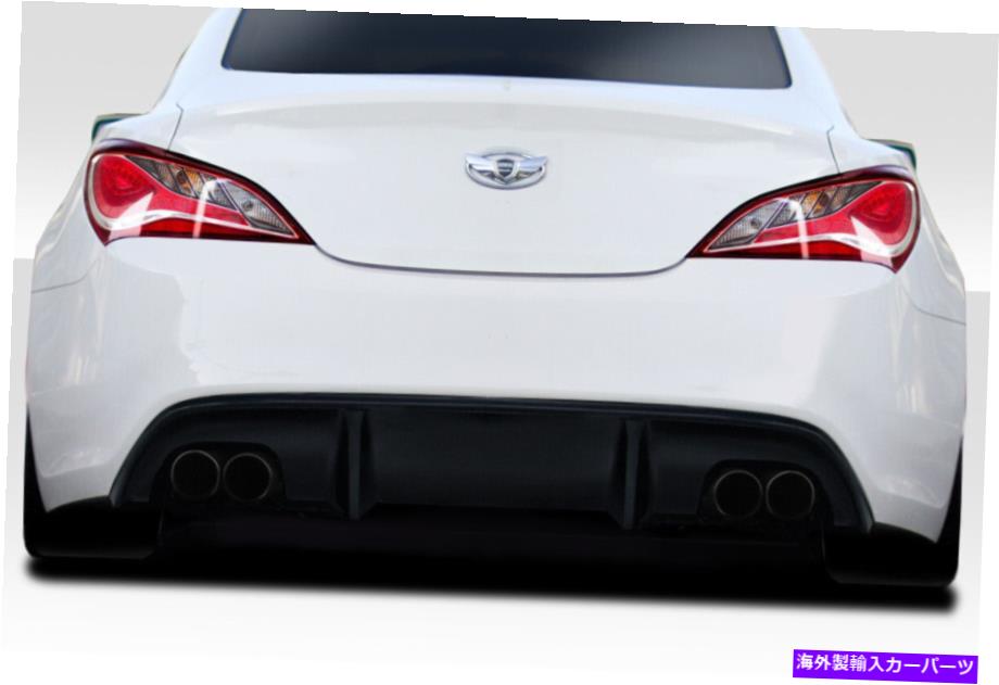 海外製 エアロパーツ 10-16のヒュンダイジェネシスクーペ2DR RBSリアディフューザー116201 FOR 10-16 Hyundai Genesis Coupe 2DR RBS Rear Diffuser 116201【並行輸入品】｜Us Custom Parts Shop USDM