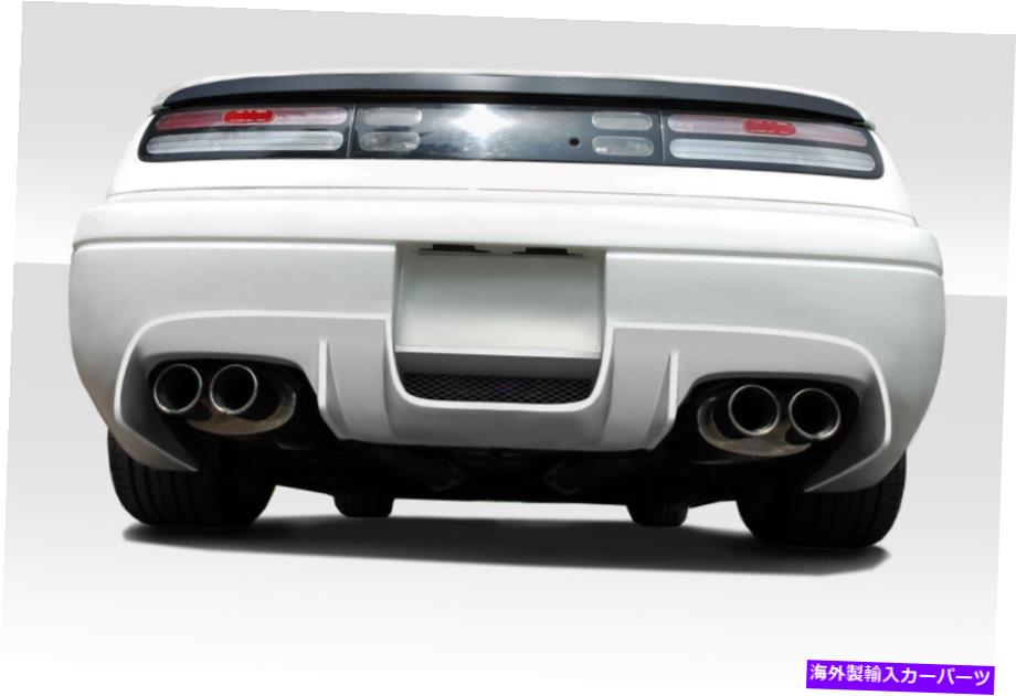 海外製 エアロパーツ 90-96日産300ZX Z32 2DRクーペTZリアバンパー112800 FOR 90-96 Nissan 300ZX Z32 2DR Coupe TZ Rear Bumper 112800【並行輸入品】