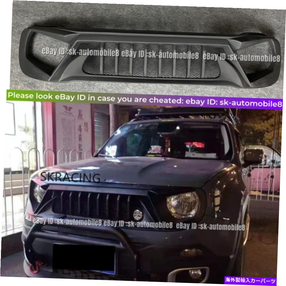海外製 エアロパーツ 2015-2018 Jeep Renegade Abs Black Front Center Mesh Grille Grill Trim 1PCS For 2015-2018 Jeep Renegade ABS Black Front Center Mesh Grille Grill Trim 1PCS【並行輸入品】｜Us Custom Parts Shop USDM