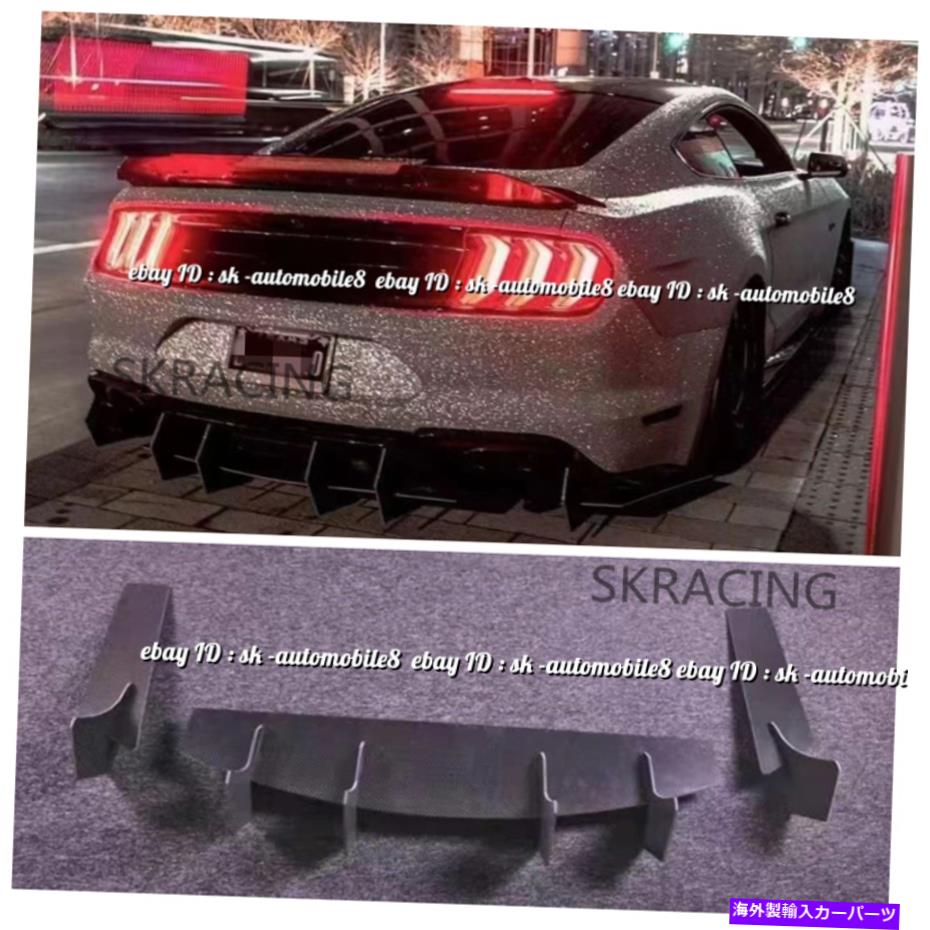海外製 エアロパーツ 2015-2017 Ford Mustang GT500のカーボンファイバーリアディフューザーバンパースポイラーリップ Carbon Fiber Rear Diffuser Bumper Spoiler Lip For 2015-2017 Ford Mustang GT500【並行輸入品】｜Us Custom Parts Shop USDM 228,085円
