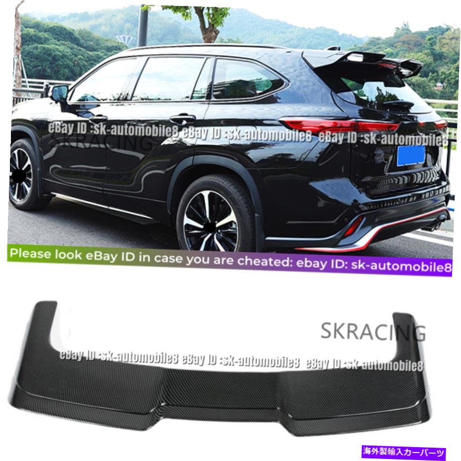 海外製 エアロパーツ トヨタハイランダー2020-2022カーボンファイブスタイルリアルーフトランクスポイラーウィング For Toyota Highlander 2020-2022 Carbon Fibe Style Rear Roof Trunk Spoiler Wing【並行輸入品】