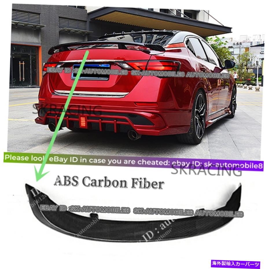 海外製 エアロパーツ カーボンファイバーABSリアトランクスポイラーウィングフィット2020-2022日産セントラシルフィー Carbon Fiber ABS Rear Trunk Spoiler Wing Fits 2020-2022 Nissan Sentra Sylphy【並行輸入品】|Us Custom Parts Shop USDM
