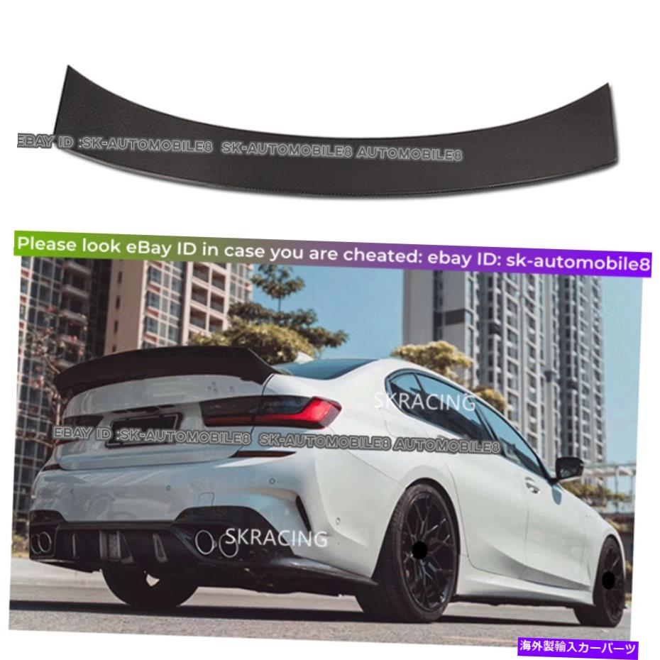 海外製 エアロパーツ 2019-2022 BMW 3シリーズセダンG20カーボンファイバーリアトランクリップスポイラーウィング Fits 2019-2022 BMW 3 Series Sedan G20 Carbon Fiber Rear Trunk Lip Spoiler Wing【並行輸入品】 186,615円