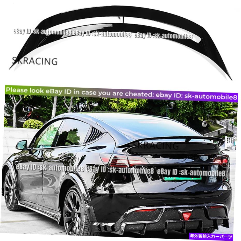 海外製 エアロパーツ テスラモデルY 2020-2022グロスブラックアブスリアトランクスポイラーウィングリップ1PCS Fits Tesla Model Y 2020-2022 Gloss Black ABS Rear Trunk Spoiler Wing Lip 1PCS【並行輸入品】｜Us Custom Parts Shop USDM