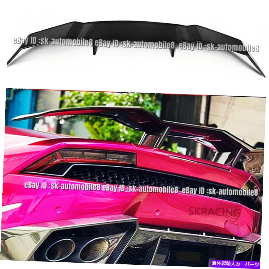 海外製 エアロパーツ Lamborghini Huracan LP610 LP580リアルカーボンファイバーリアスポイラーウィングに適しています Fits For Lamborghini Huracan LP610 LP580 Real Carbon Fiber Rear Spoiler Wing【並行輸入品】