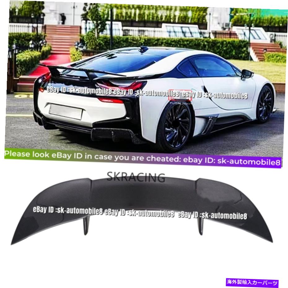 海外製 エアロパーツ BMW I8 2014- 2018のためのリアルカーボンファイバーリアトランクスポイラーウィングエアロGTリアリッド REAL Carbon Fiber Rear Trunk Spoiler Wing Aero GT Rear Lid For BMW i8 2014- 2018【並行輸入品】