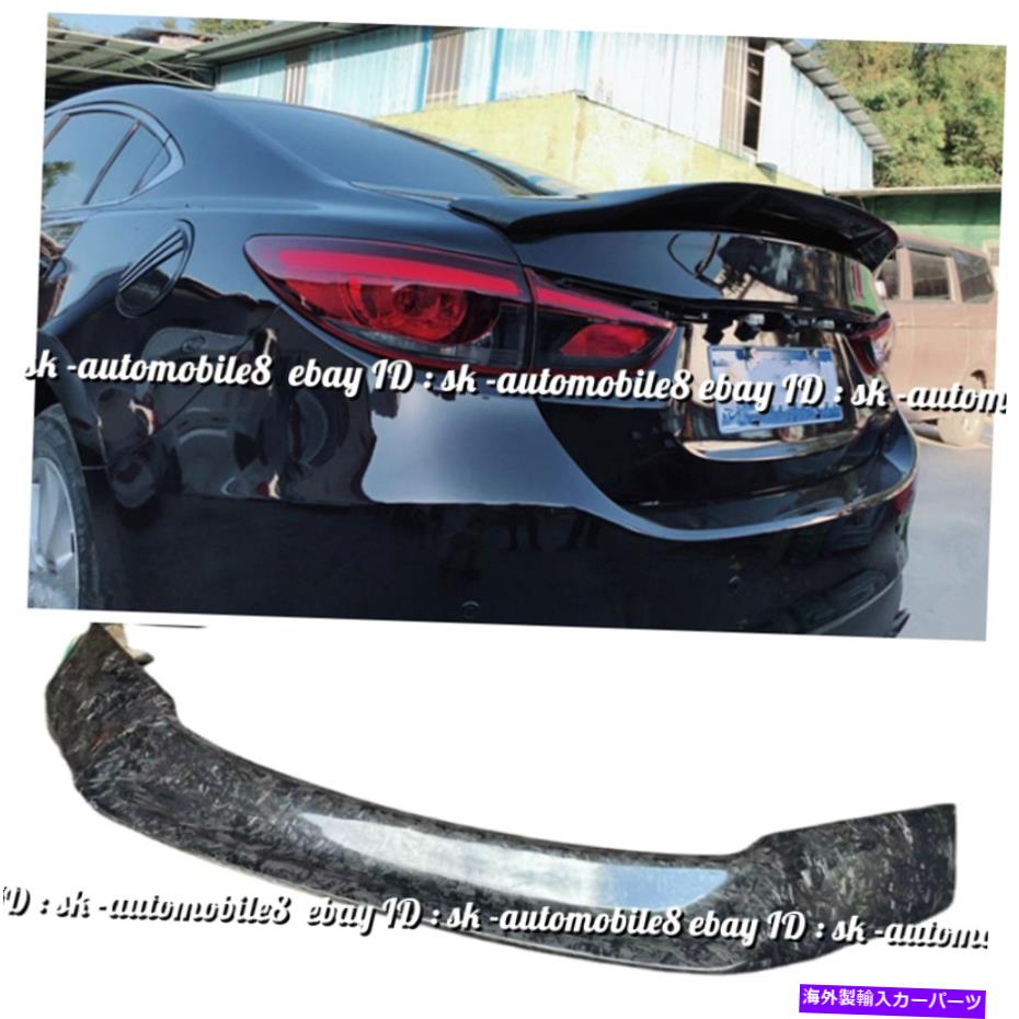 海外製 エアロパーツ マツダ6アテンザセダン2014-2020鍛造カーボンファイバーリアトランクスポイラーウィング For Mazda 6 Atenza Sedan 2014-2020 Forged Carbon Fiber Rear Trunk Spoiler Wing【並行輸入品】｜Us Custom Parts Shop USDM