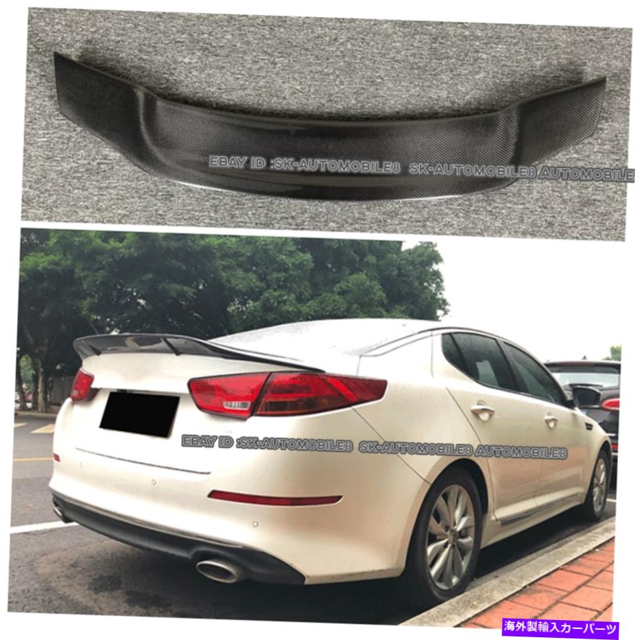 海外製 エアロパーツ 2011-2019 kia optimaリアルカーボンファイバーリアテールトランクリップスポイラーウィング For 2011-2019 Kia Optima Real Carbon Fiber Rear Tail Trunk Lip Spoiler Wing【並行輸入品】