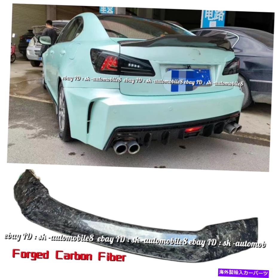 海外製 エアロパーツ Lexus IS250の場合IS300 IS350 ISF Duckbill Forgedカーボンファイバートランクスポイラーウィング For Lexus IS250 IS300 IS350 ISF DuckBill Forged Carbon Fiber Trunk Spoiler Wing【並行輸入品】