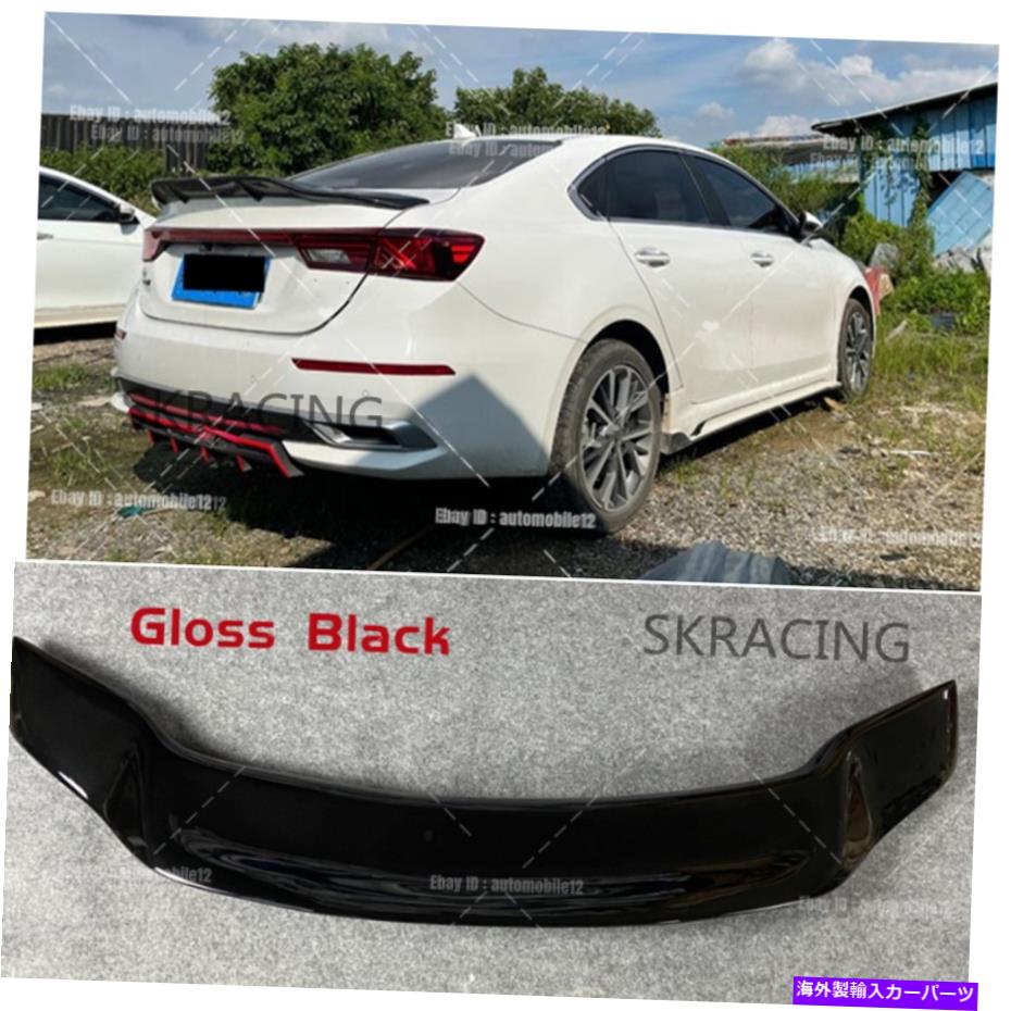海外製 エアロパーツ グロスブラックリアテールトランクリップスポイラーウィングRスタイル2019 -2021 KIA FORTE K3 Gloss Black Rear Tail Trunk Lip Spoiler Wing R Style For 2019 -2021 Kia Forte K3【並行輸入品】