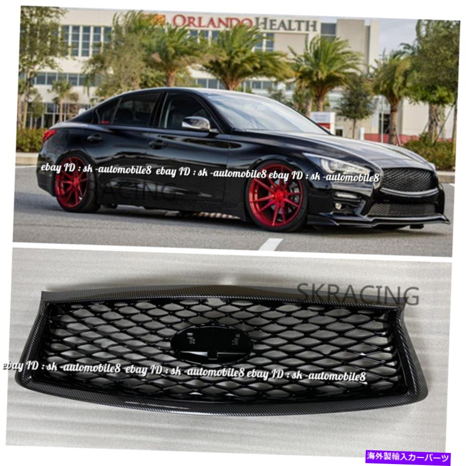 海外製 エアロパーツ 2018-2020のカーボンファイバールックインフィニティQ50フロントバンパーアッパーグリル CARBON FIBER LOOK ABS FOR 2018-2020 INFINITI Q50 FRONT BUMPER UPPER GRILLE【並行輸入品】|Us Custom Parts Shop USDM