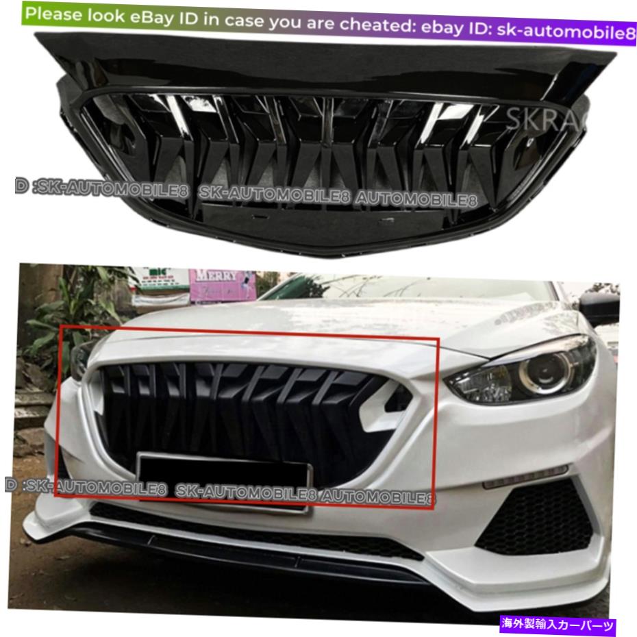 海外製 エアロパーツ マツダ3 Axela 2017-2018 Gloss Black Front Bumper Grille Radiator Grill Trim For Mazda 3 AXELA 2017-2018 Gloss Black Front Bumper Grille Radiator Grill Trim【並行輸入品】