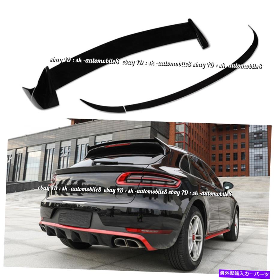 海外製 エアロパーツ グロスブラックリアトランクスポイラーウィングス＆ルーフウィングフォーポルシェマカン2015-2018 Gloss Black Rear Trunk Spoiler Wings&Roof Wing For Porsche Macan 2015-2018【並行輸入品】 397,210円