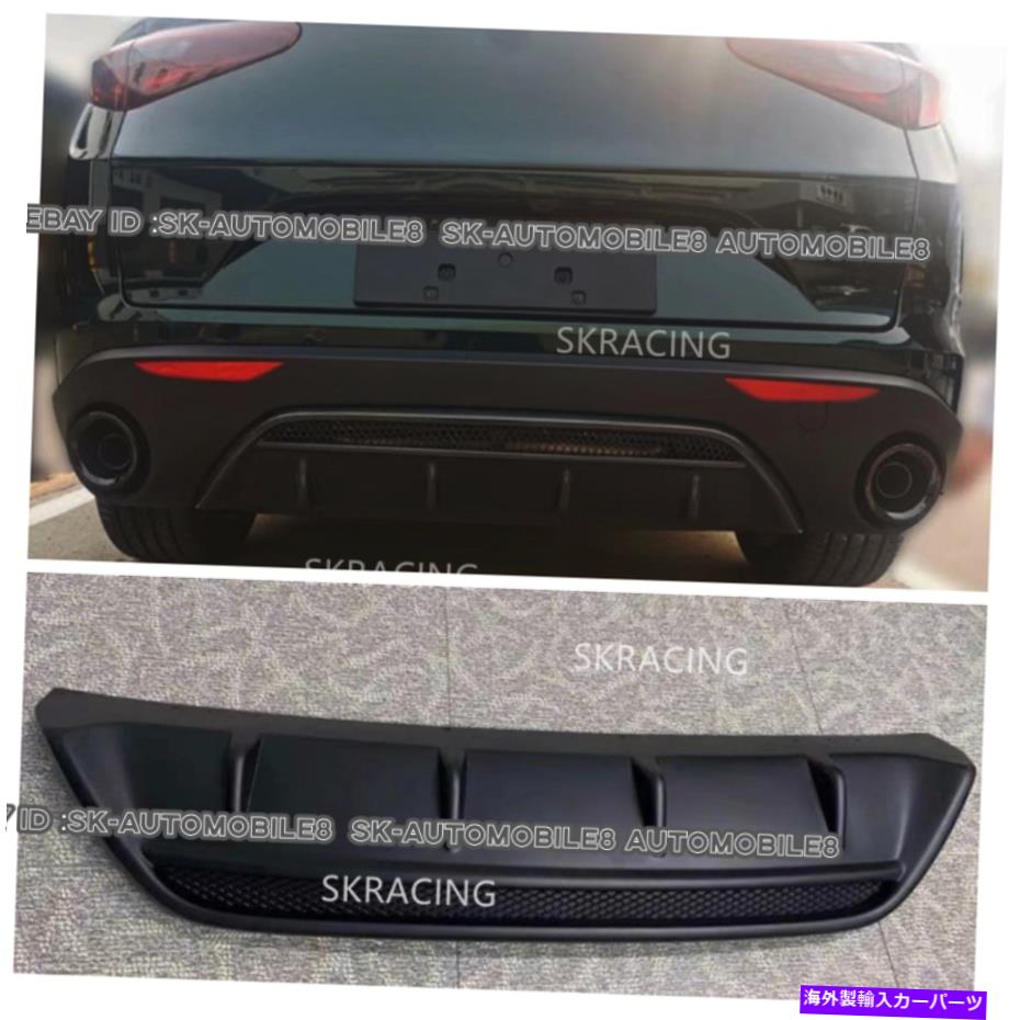 海外製 エアロパーツ ALFA ROMEO STELVIO 2017-2021未塗装ブラックバンパーディフューザーネタバレ改装 Fits Alfa Romeo Stelvio 2017-2021 Unpainted Black Bumper Diffuser Spoiler Refit【並行輸入品】