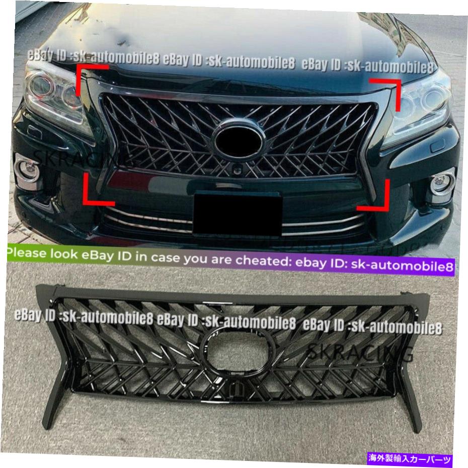 海外製 エアロパーツ 光沢のある黒いスポーティーボディキットフロントバンパーグリルグリルレクサスLX570 2012-15 Glossy Black Sporty Body Kit Front Bumper Grill Grille For Lexus lx570 2012-15【並行輸入品】