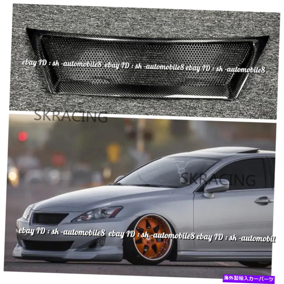 レクサス　IS250/350 F sports Fスポ　純正グリル LEXUS OEM FACTORY FRONT UPPER F-SPORT GRILL 2014-2015 IS250
