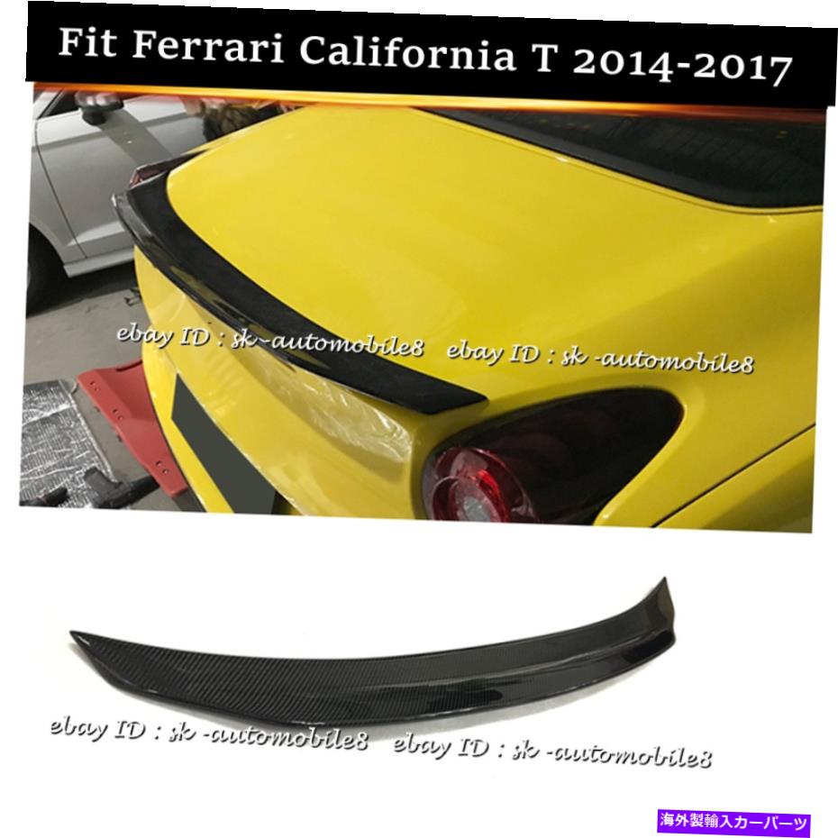 海外製 エアロパーツ フェラーリカリフォルニアT 14-17リアルカーボンファイバートランクスポイラーリアウィング新しいスタイル Ferrari California T 14-17 Real Carbon Fiber Trunk Spoiler Rear Wing New style【並行輸入品】
