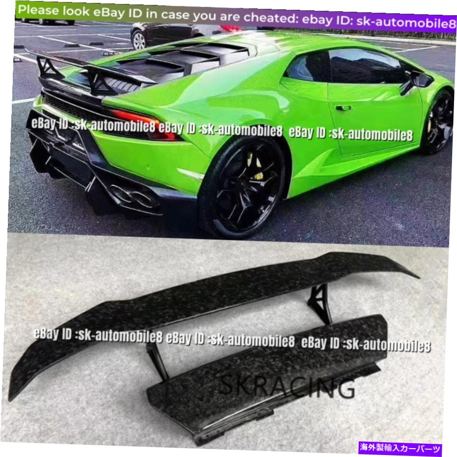 海外製 エアロパーツ ランボルギーニLP610 LP580 Vスタイルのためのリアルフォードカーボンファイバーリアスポイラーウィング Real Forged Carbon Fiber Rear Spoiler Wing For Lamborghini LP610 LP580 V Style【並行輸入品】