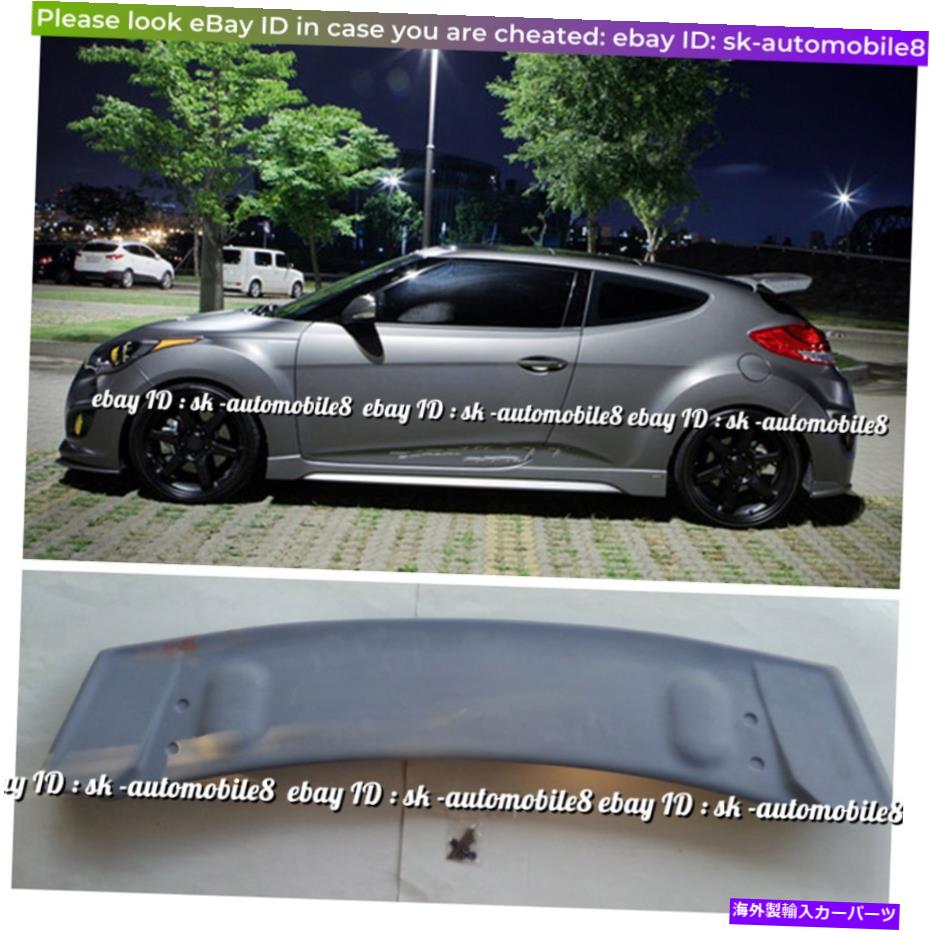 海外製 エアロパーツ 2013年2017年のヒュンダイヴェロスターターボのみのリアルーフウィングネタバレ Rear Roof Wing Spoiler UNPAINTED for 2013 2017 Hyundai Veloster Turbo Only【並行輸入品】