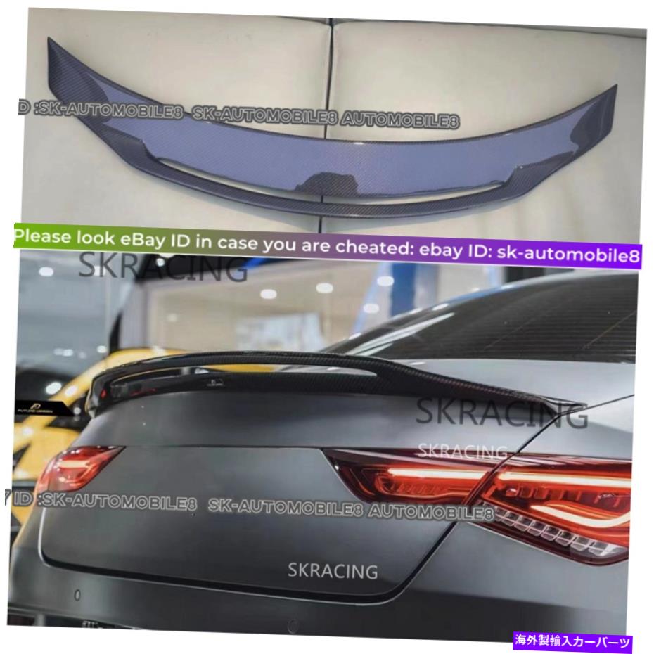 海外製 エアロパーツ カーボンファイバーリアトランクスポイラーウィングフィットベンツCLAクラスW118 C118セダン2020+ Carbon Fiber Rear Trunk Spoiler Wing Fit Benz CLA Class W118 C118 Sedan 2020+【並行輸入品】
