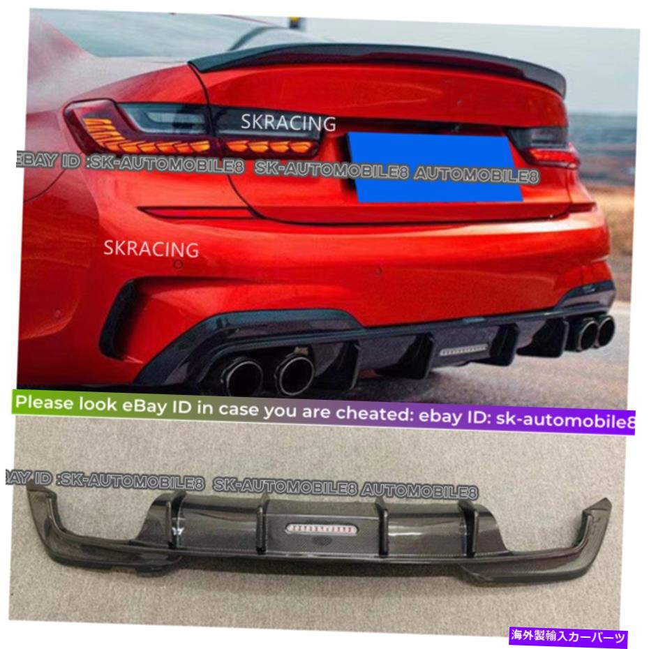 海外製 エアロパーツ 19-21 BMW G20 M340i Mパフォーマンスリアバンパーリップディフューザーカーボンファイバー Fits For 19-21 BMW G20 M340i M Performance Rear Bumper Lip Diffuser Carbon Fiber【並行輸入品】|Us Custom Parts Shop USDM