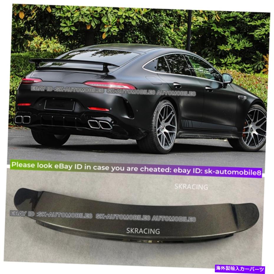 海外製 エアロパーツ メルセデスベンツGT50 GT53 GT63カーボンファイバーリアトランクスポイラーウィングGTスタイル用 FOR MERCEDES BENZ GT50 GT53 GT63 CARBON FIBER REAR TRUNK SPOILER WING GT STYLE【並行輸入品】
